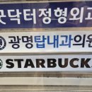 독산내과의원 이미지