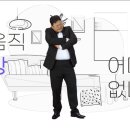 꿀부동산중개사무소 이미지