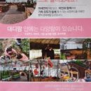 생놀농장 이미지