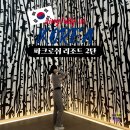 짐키친 수영점 | 강원도 정선 파크로쉬 리조트 2탄 파크키친 조식 수영장 다양한 힐링 공간