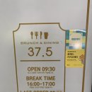 하계 | 노원구 하계동 데이트·기념일·가족외식 맛집, 37.5 노원하계점 후기