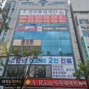 메가토스공신수학학원