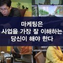 창업마케팅