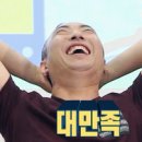 뉴유성 이미지