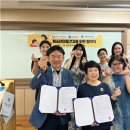 행복잇다사회적협동조합 이미지