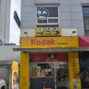 조아저씨현상소 네이버블로그