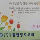 벧엘세차장