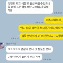 리치UNNIE 이미지