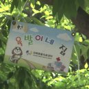 대학 동물병원 이미지