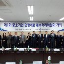 기동반-8 이미지