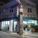 원조 전주맛집 | 전주 가맥집 원조 노포 맛집 전일갑오 황태 후기 웨이팅 메뉴