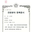 법률사무소약속