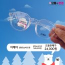 으뜸플러스안경부천소사점 네이버블로그