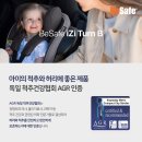 이지테크놀리지