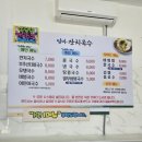 대박이네국수 | 문 여는 곳을 찾다가 발견한 가성비 대박 국수 맛집, ‘엄마잔치국수’ 솔직 후기! (feat. 부침개 서비스)🍜
