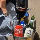 시쏘