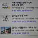 부산진구 합창제 이미지