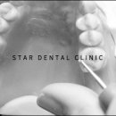 스타치과의원 이미지