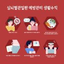 차성환경