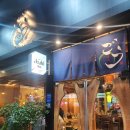 고현사우나 이미지