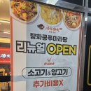 목5동주민센터 앞 이미지