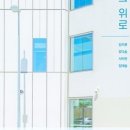 아몬드정신건강의학과의원 이미지