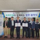 군산조선해양기술사업협동조합