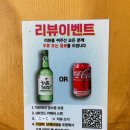 유천참숯불돼지갈비 이미지