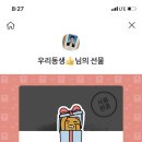 자매상회 네이버블로그