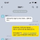 구드래119번길 무인텔 이미지