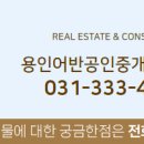 진우공인중개사사무소 이미지