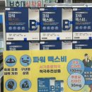 서가종로온누리약국 | 창고형 약국보다 저렴하게 영양제 구매 가능한 성남 약국 서가종로온누리약국(온누리 상품권 사용 가능)