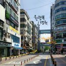 스카이뮤직실용음악학원 이미지