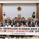 대산글로벌