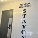 스테이원 이미지