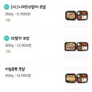 10딸라족발 이미지