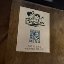 남매식당(Brother and Sister) | 연남동 디저트 카페 브론시스 생과일 타르트 존맛 후기