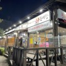 무전한우판매점 이미지