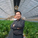 한국농업마이스터협회 네이버블로그