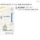 참수원갈비 이미지