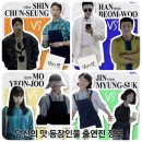 모연키친 | 당신의 맛 정보 줄거리 출연진 등장인물 까메오 박지훈 넷플릭스