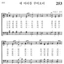 꾸미 오리