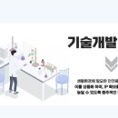 (주)테라케이 이미지