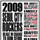Seoul City Rockers 09 <라인업 공개> 이미지