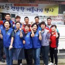 한국추어탕 이미지