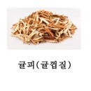 보손한의원 네이버블로그