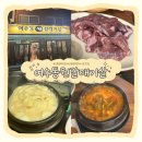 여수동원갈매기살오류역점