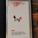 산호대로23길 이미지