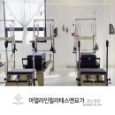 아델라인필라테스앤요가