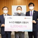 드림포스코리아